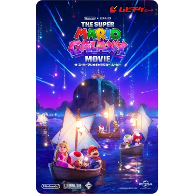 【チケット】ザ・スーパーマリオギャラクシー・ムービー 第2弾ムビチケカード 一般