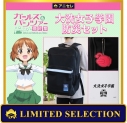 【グッズ-セットもの】ガールズ&パンツァー 最終章 大洗女子学園防災セット【アニセレ】の画像