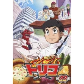 【DVD】TV トリコ 22