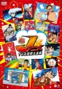 【DVD】Jアニメ TV主題歌大全集の画像