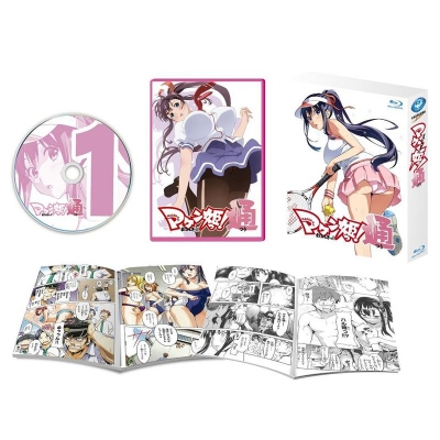 【Blu-ray】TV マケン姫っ!通 第1巻