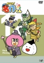 【DVD】TV あはれ!名作くん Vol.12の画像