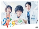 【DVD】TV ドラマ グッド・ドクター DVD-BOXの画像