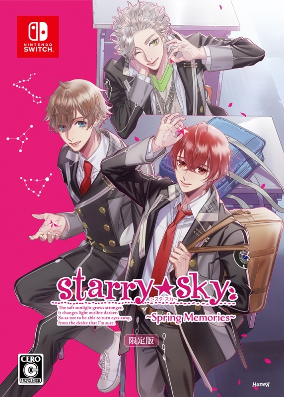 【NS】Starry☆Sky~Spring Memories~ 限定版