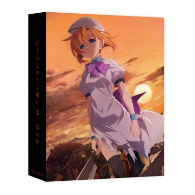 【DVD】TV ひぐらしのなく頃に業 其の壱 通常版
