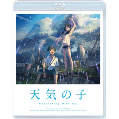 【Blu-ray】映画 天気の子 スタンダード・エディション