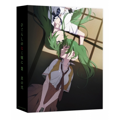 【DVD】TV ひぐらしのなく頃に業 其の弐