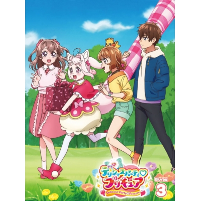 【Blu-ray】TV デリシャスパーティ・プリキュア vol.3