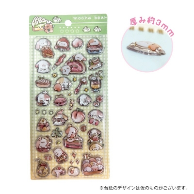 【グッズ-シール】ノンキャラ つやぷくシール いぬさん