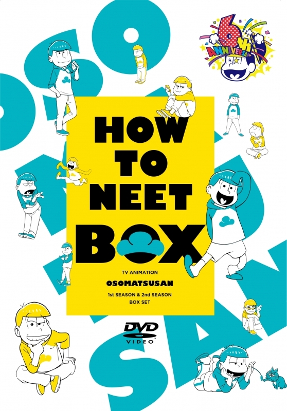 【DVD】TV おそ松さん HOW TO NEET BOX