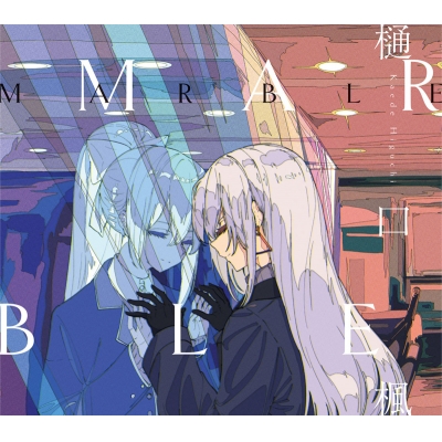 【マキシシングル】樋口楓/MARBLE 初回限定盤