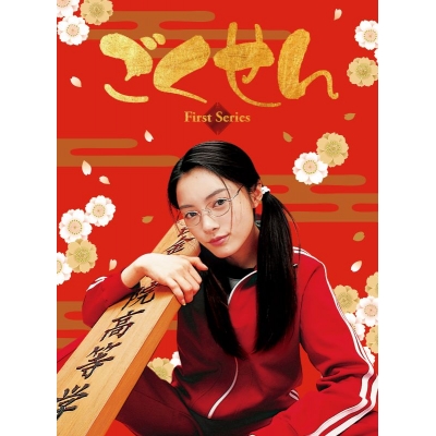 【Blu-ray】TV ドラマ ごくせん <First Series> Blu-ray BOX