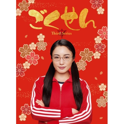【Blu-ray】TV ドラマ ごくせん <Third Series> Blu-ray BOX