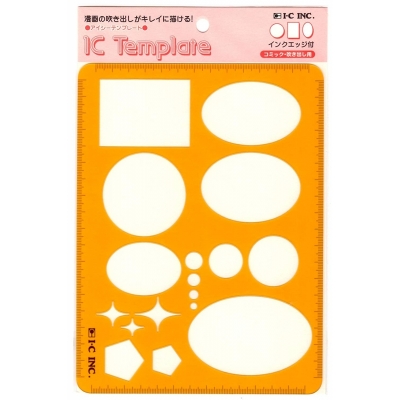 【画材-その他】アイシーテンプレート