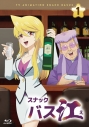 【Blu-ray】TV スナックバス江 Vol.1の画像