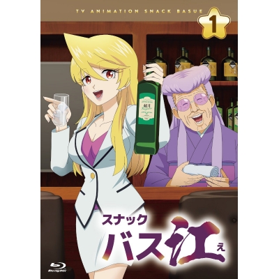 【Blu-ray】TV スナックバス江 Vol.1
