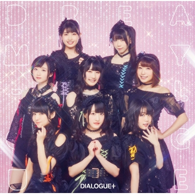 【アルバム】DIALOGUE+/DREAMY-LOGUE 初回限定盤
