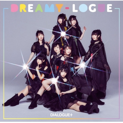 【アルバム】DIALOGUE+/DREAMY-LOGUE 通常盤