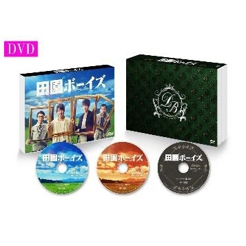 【DVD】ドラマ 田園ボーイズ DVD-BOX
