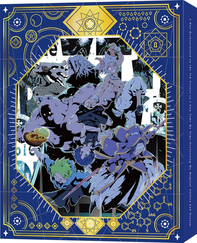 【Blu-ray】TV 転生したら第七王子だったので、気ままに魔術を極めます 第2期 2(特装限定版)<最終巻>