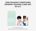 【グッズ(音楽)】カード 2026 SM ARTIST SEASON’S GREETINGS MD_ランダムトレーディングカード_NCT WISH_Bの画像