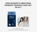 【グッズ(音楽)】カード 2026 SM ARTIST SEASON’S GREETINGS MD_ランダムトレーディングカード_Hearts2Hearts_Bの画像