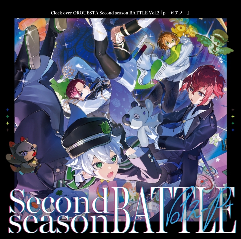 【キャラクターソング】Clock over ORQUESTA Second season BATTLE Vol.2 p － ピアノ － AR缶バッジ6個セット付限定盤