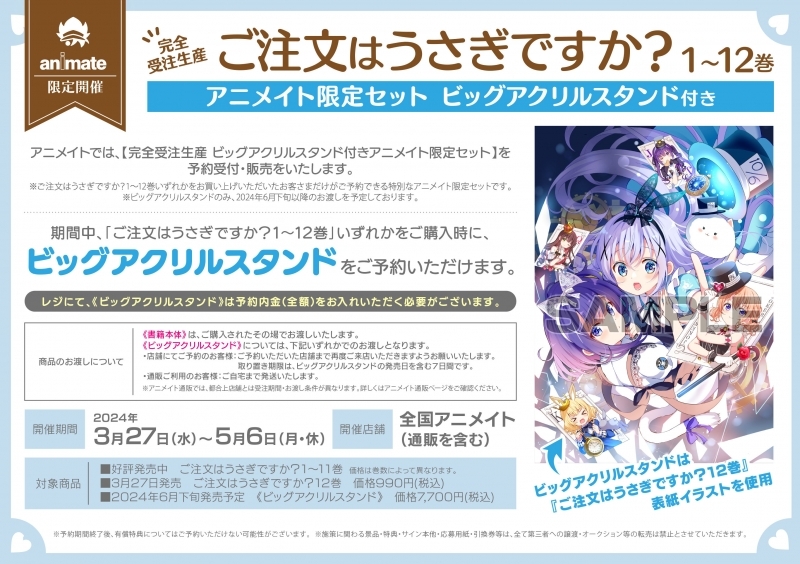ゆう様ご購入予定品 （グリーンオブライフ様ご購入予定 佳い）