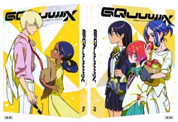 Blu-ray】TV 機動戦士Gundam GQuuuuuuX vol.3 （特装限定版）＜最終巻 