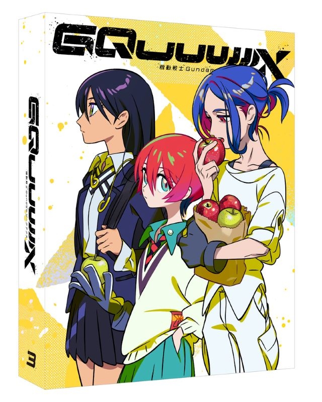 【Blu-ray】TV 機動戦士Gundam GQuuuuuuX vol.3 （特装限定版）＜最終巻＞ アニメイト限定セット