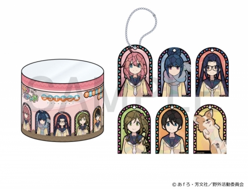 グッズ キーホルダー Tvアニメ ゆるキャン キャラステンドシリーズ アクリルボールチェーンセット 制服ver アニメイト