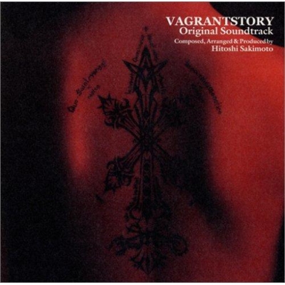 【サウンドトラック】PS版 VAGRANTSTORY Original Soundtrack