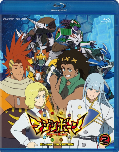 Blu Ray Tv マジンボーン Blu Ray Collection Vol 2 アニメイト
