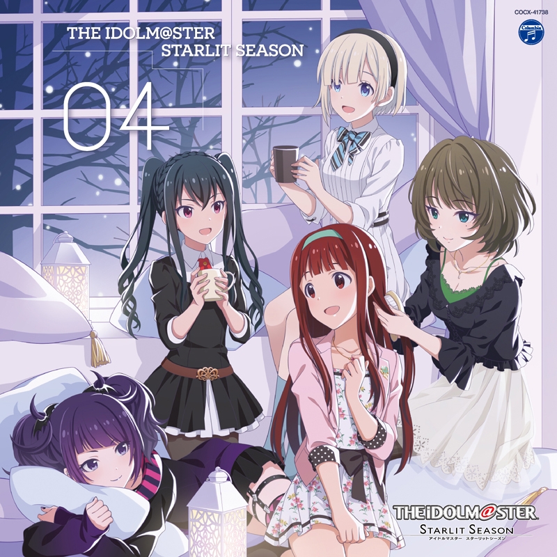 【キャラクターソング】THE IDOLM@STER STARLIT SEASON 04