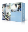 【DVD】TV ドラマ 好きな人がいること DVD BOXの画像