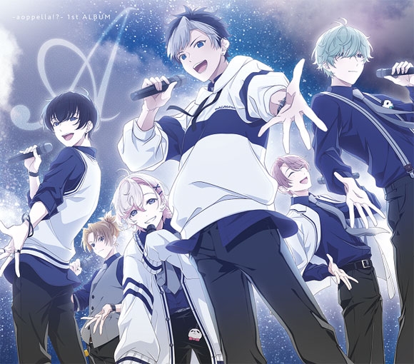 【アルバム】アオペラ -aoppella!?- -A- 初回限定盤 -FYA'M' ver.- アニメイト限定セット 生徒からのメッセージ入り「レア」ブロマイド付 猫屋敷由比<タキシード>