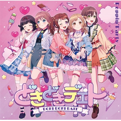 【airavalky還元版(20%)・特典なし】【音楽】BanG Dream! バンドリ! Poppin'Party どきどきデエト【Blu-ray付生産限定盤】