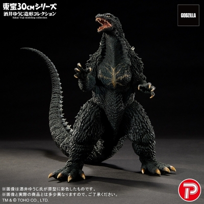 【フィギュア】東宝30cmシリーズ 酒井ゆうじ造形コレクション ゴジラ(2003) 完成品フィギュア【再販】