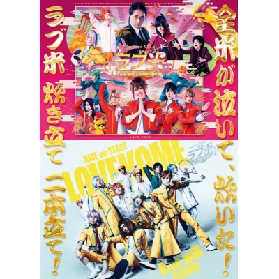 【DVD】RICE on STAGE「ラブ米」~Rice will come~