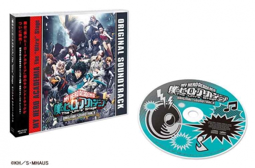 サウンドトラック 僕のヒーローアカデミア The Ultra Stage Original Soundtrack アニメイト