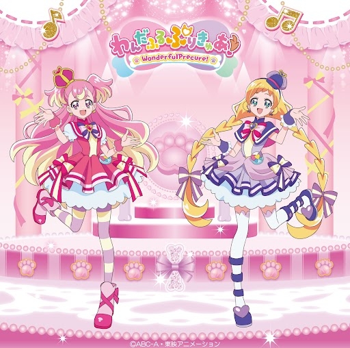 【サウンドトラック】TV わんだふるぷりきゅあ! オリジナル・サウンドトラック1