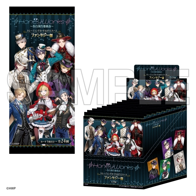 [Good-Food] HoneyWorks ~Confessions Executive Committee~ Wafer Fantasy Edition with Trading Card [Animate Bonus Included] [Animate Exclusive]