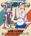 入野自由の画像をまとめました アニメイトタイムズ