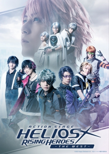 Blu-ray】Blu-ray Action Stage「エリオスライジングヒーローズ」-THE 