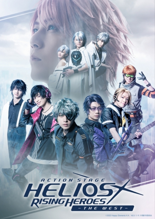 Blu-ray】Blu-ray Action Stage「エリオスライジングヒーローズ」-THE 