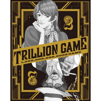 【Blu-ray】TV トリリオンゲーム Blu-ray BOX Vol.2