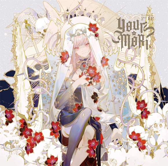 【アルバム】Mori Calliope/Your Mori.