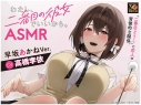【データ販売】『わたし、二番目の彼女でいいから。』ASMR 早坂あかねVer.(ドラマCD音声)【出演声優:高橋李依】の画像