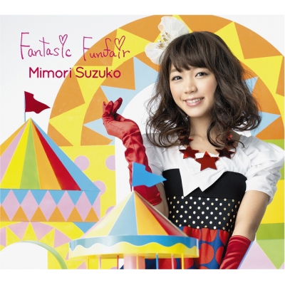 【アルバム】三森すずこ/Fantasic Funfair BD付限定盤
