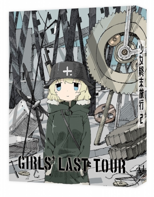 Dvd Tv 少女終末旅行 2 アニメイト
